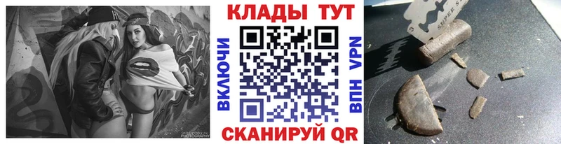 Кодеин Бежецк