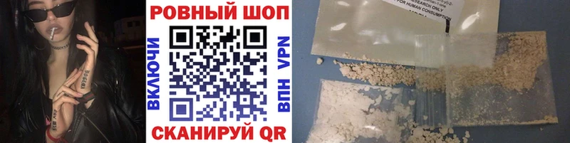 Магазины продажи наркотиков Бежецк Галлюциногенные грибы  МЕФ  Codein  A PVP  hydra вход  Конопля  COCAIN  ГАШИШ 