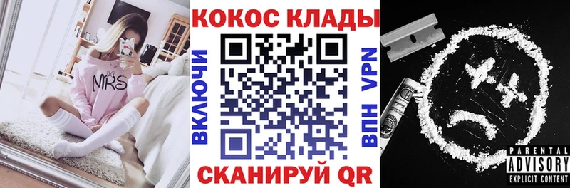 как найти наркотики  Бежецк  COCAIN Эквадор 