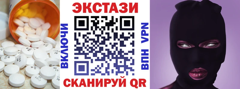 Ecstasy 99%  хочу   Бежецк 
