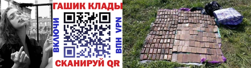 Гашиш Изолятор  купить наркотик  Бежецк 
