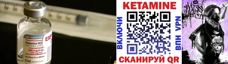 КЕТАМИН ketamine  кракен вход  Бежецк 