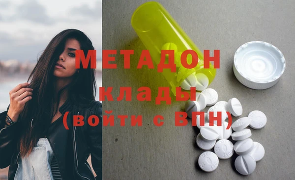 МДМА Балабаново