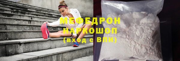 МДМА Балабаново