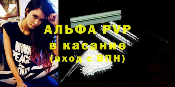МДМА Балабаново