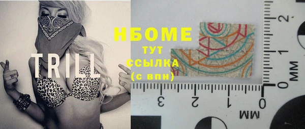 МДМА Балабаново