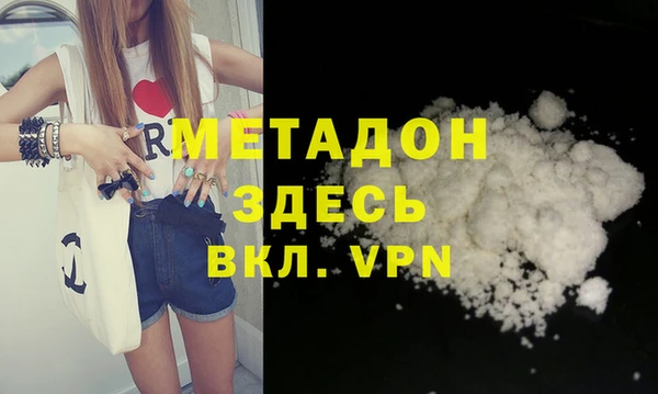 apvp Балахна