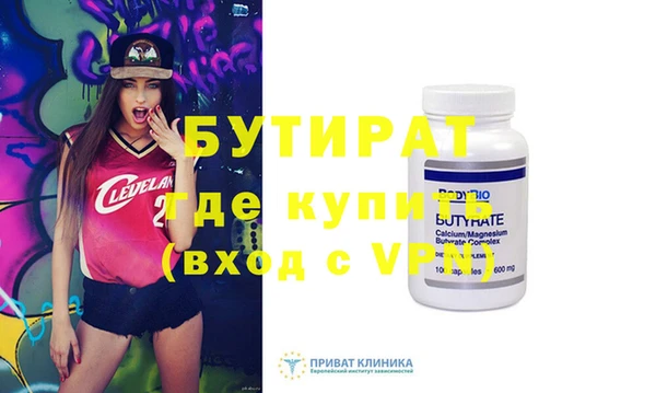apvp Балахна