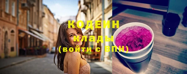 бутират Пролетарск