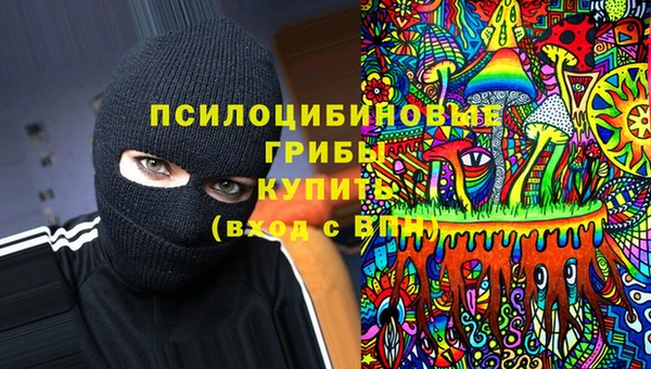 мефедрон VHQ Болотное