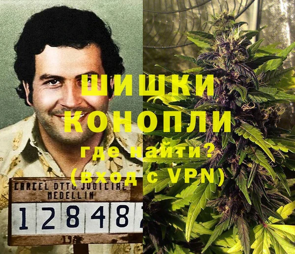 МДМА Балабаново
