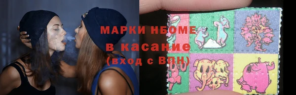 МДМА Балабаново