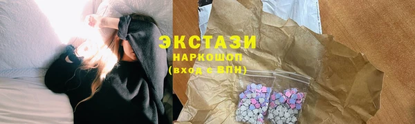 МДМА Балабаново