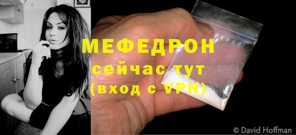 MDMA Premium VHQ Болохово