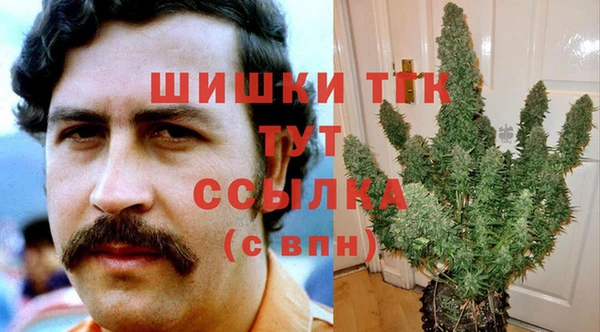 МДМА Балабаново