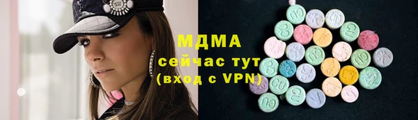 apvp Балахна