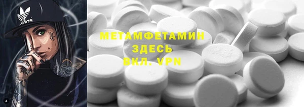 МДМА Балабаново