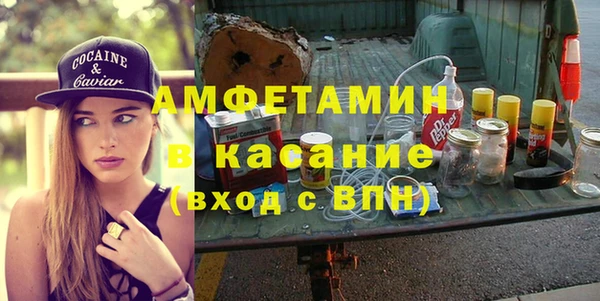 МДМА Балабаново