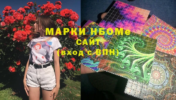 apvp Балахна