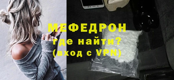 МДМА Балабаново
