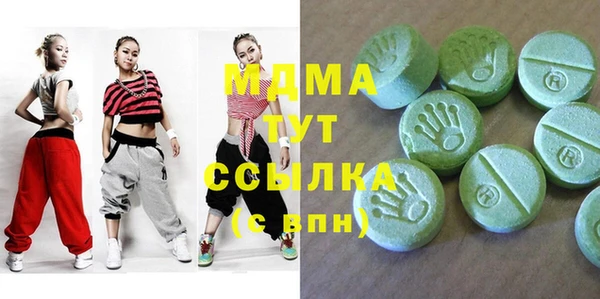 МДМА Балабаново