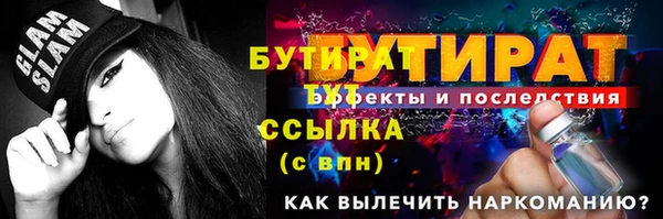 apvp Балахна