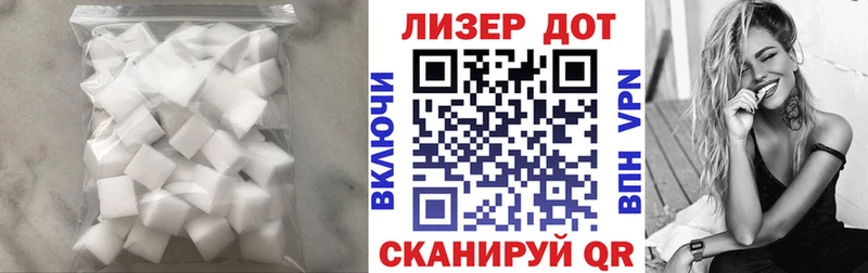 цена   Бежецк  мега tor  ЛСД экстази кислота 