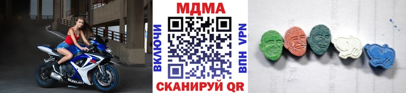 МДМА молли  как найти закладки  Бежецк 