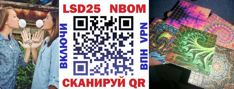 Марки N-bome 1,5мг  Бежецк 